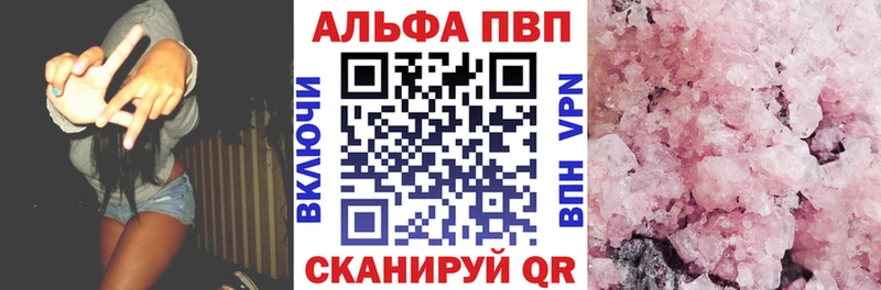 Как найти наркотики Донецк Cocaine АМФ СОЛЬ Каннабис ГАШИШ МЕФ