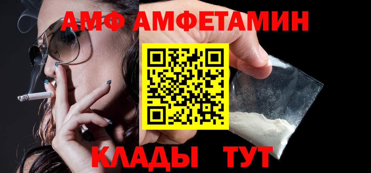 Amphetamine 97%  Amphetamine  Донецк 