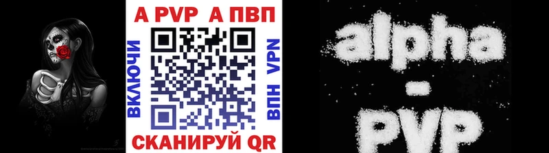 закладки  Донецк  А ПВП кристаллы 