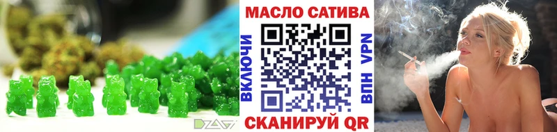 Печенье с ТГК марихуана  Донецк 