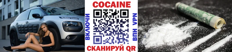 Кокаин VHQ  как найти закладки  Донецк 