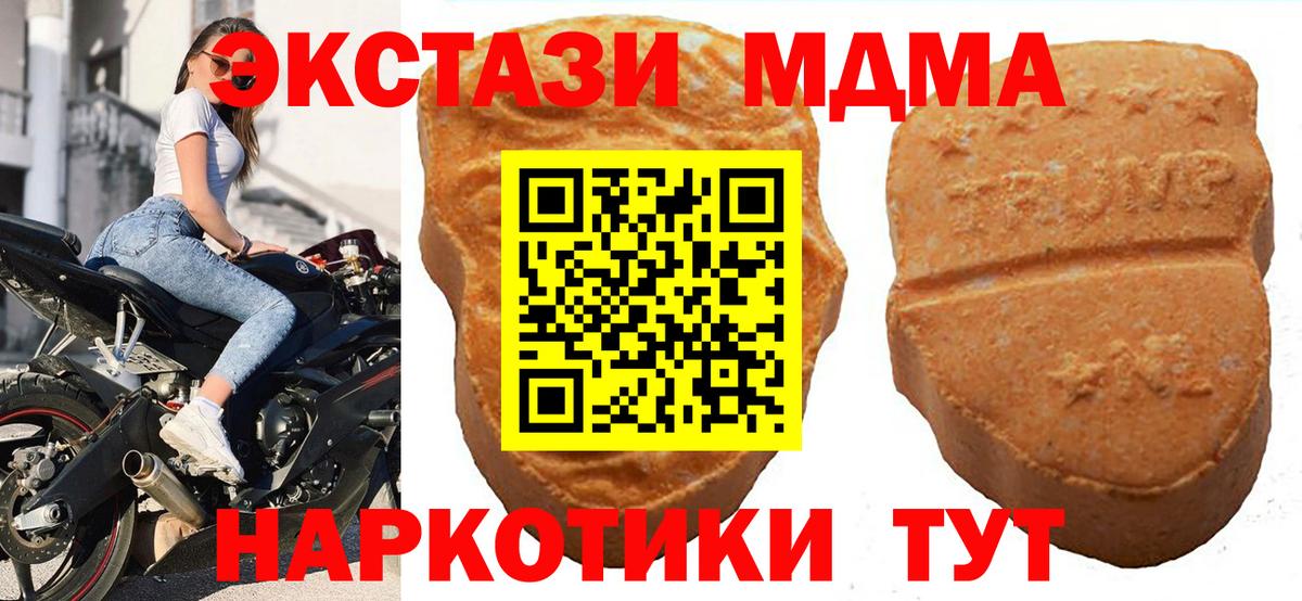 Экстази louis Vuitton Донецк