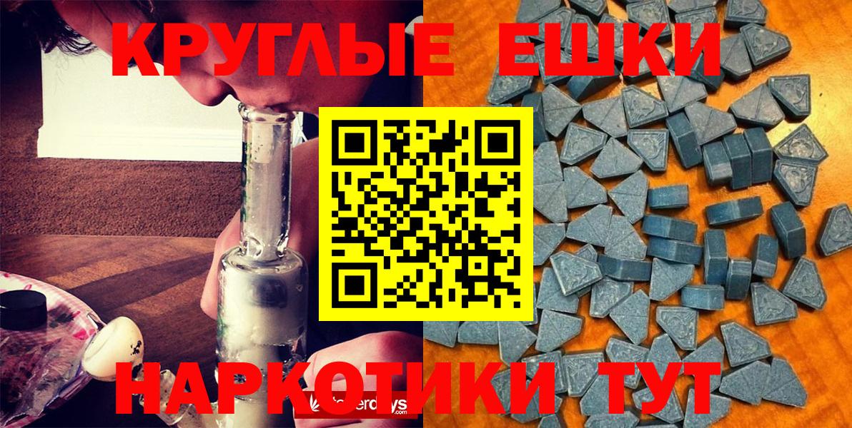 Экстази 300 mg Донецк