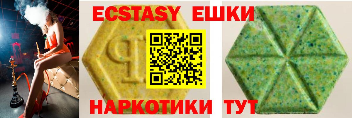 МЕФ   Донецк  МАРИХУАНА  Наркошоп  КОКАИН  MDMA  ГАШ  Вход с VPN 