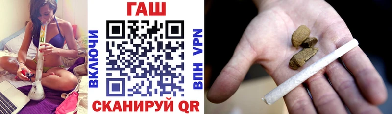 ГАШИШ Изолятор купить Донецк