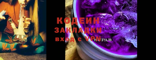 спиды Вязьма