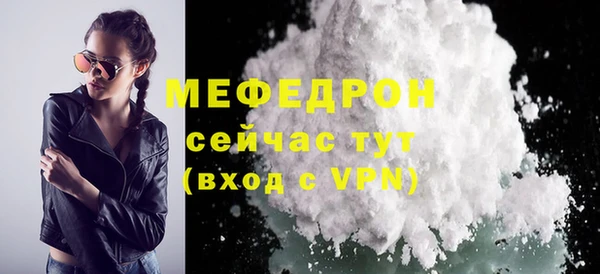 спиды Вязьма