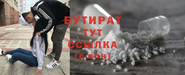синтетический гашиш Вяземский