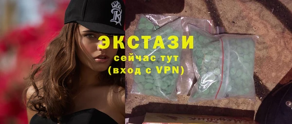 синтетический гашиш Вяземский