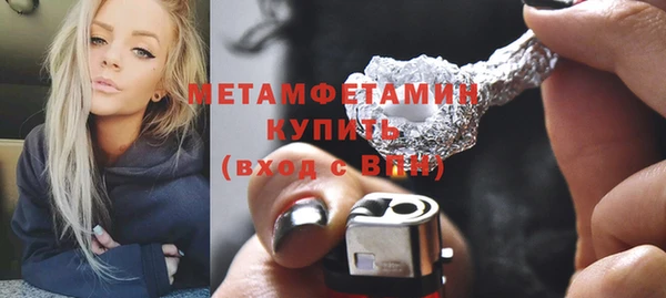 синтетический гашиш Вяземский