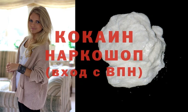 синтетический гашиш Вяземский