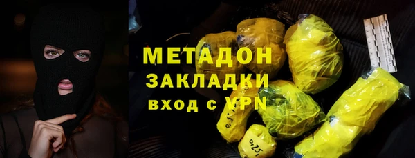 кокаин премиум Гусев