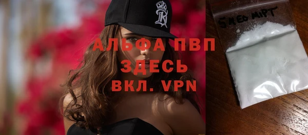синтетический гашиш Вяземский