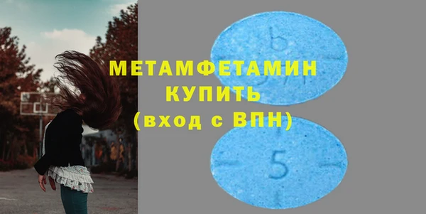 спиды Вязьма