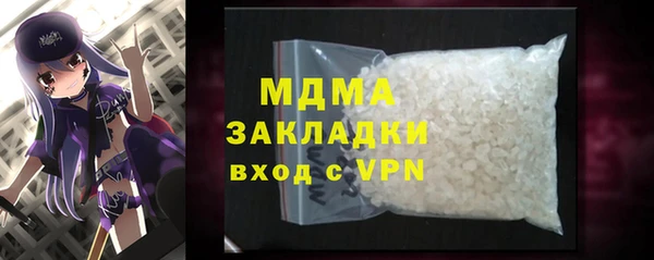 скорость mdpv Вязники