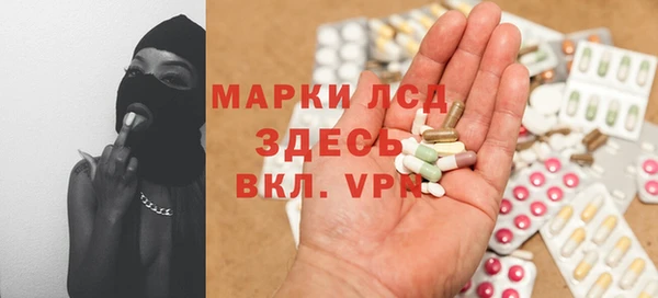 синтетический гашиш Вяземский