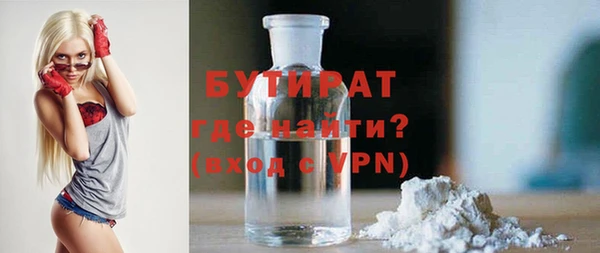синтетический гашиш Вяземский