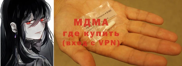 синтетический гашиш Вяземский