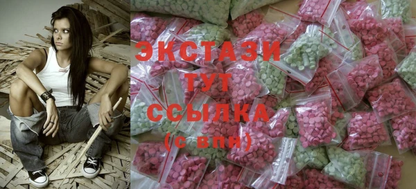 синтетический гашиш Вяземский