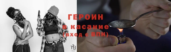 синтетический гашиш Вяземский
