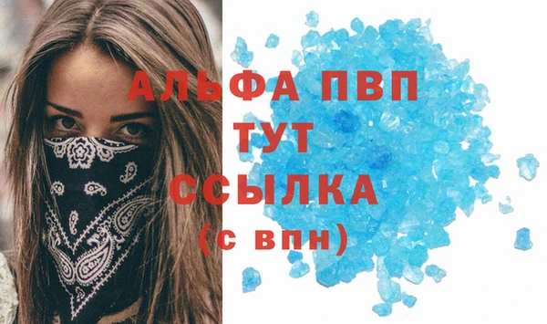 синтетический гашиш Вяземский