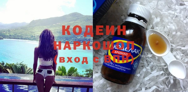 синтетический гашиш Вяземский