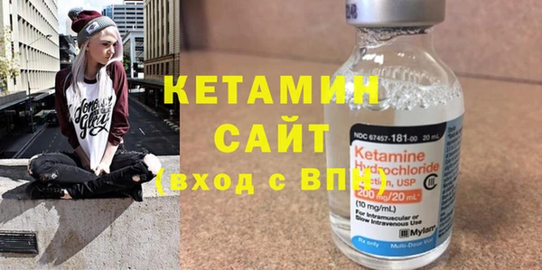 синтетический гашиш Вяземский