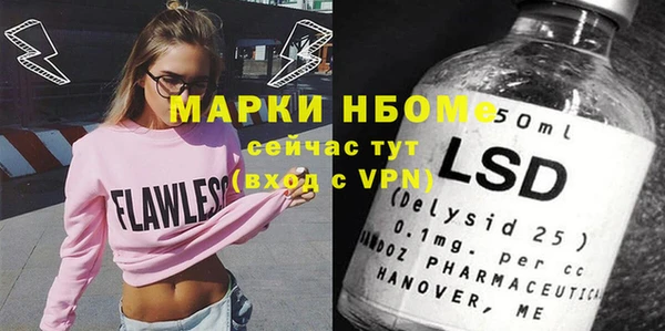 спиды Вязьма
