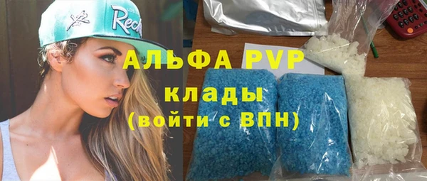 скорость mdpv Вязники