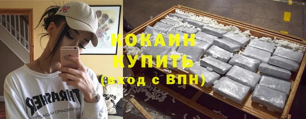 спиды Вязьма