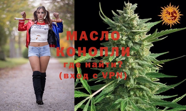 спиды Вязьма