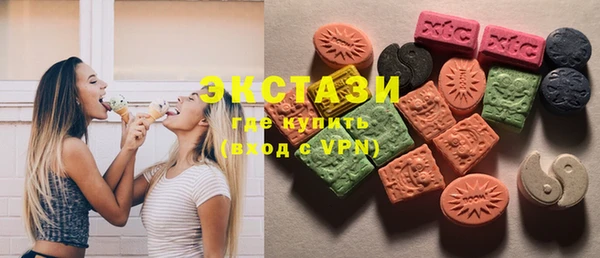 спиды Вязьма