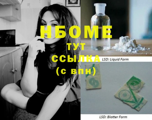 спиды Вязьма