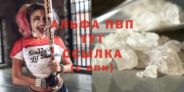 скорость mdpv Вязники