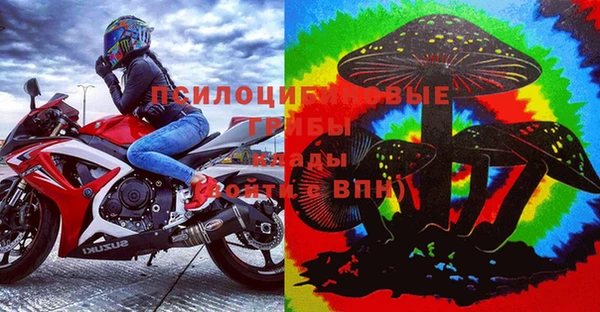 синтетический гашиш Вяземский