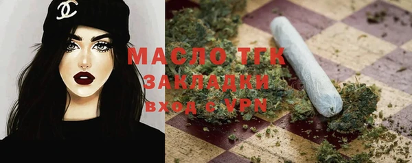 синтетический гашиш Вяземский