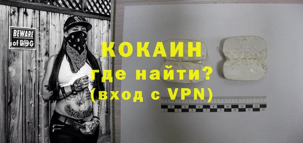 спиды Вязьма