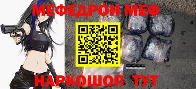 мескалин Будённовск