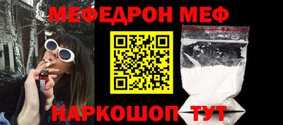 мескалин Будённовск