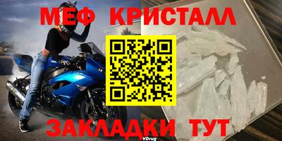 первитин Балахна