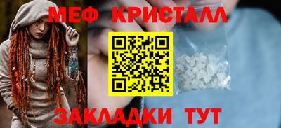 героин Бугуруслан