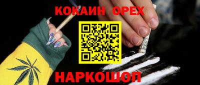 мескалин Будённовск