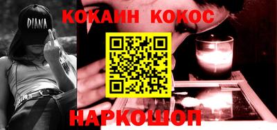 мескалин Будённовск