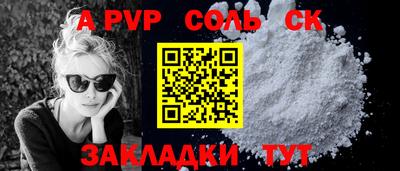 мескалин Будённовск