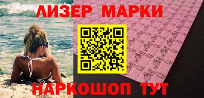 мескалин Будённовск