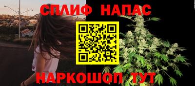 мескалин Будённовск
