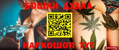 героин Бугуруслан
