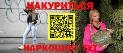 кристаллы Балаково