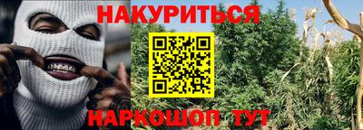 бутик Бузулук
