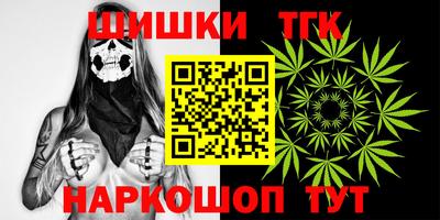 бутик Бузулук